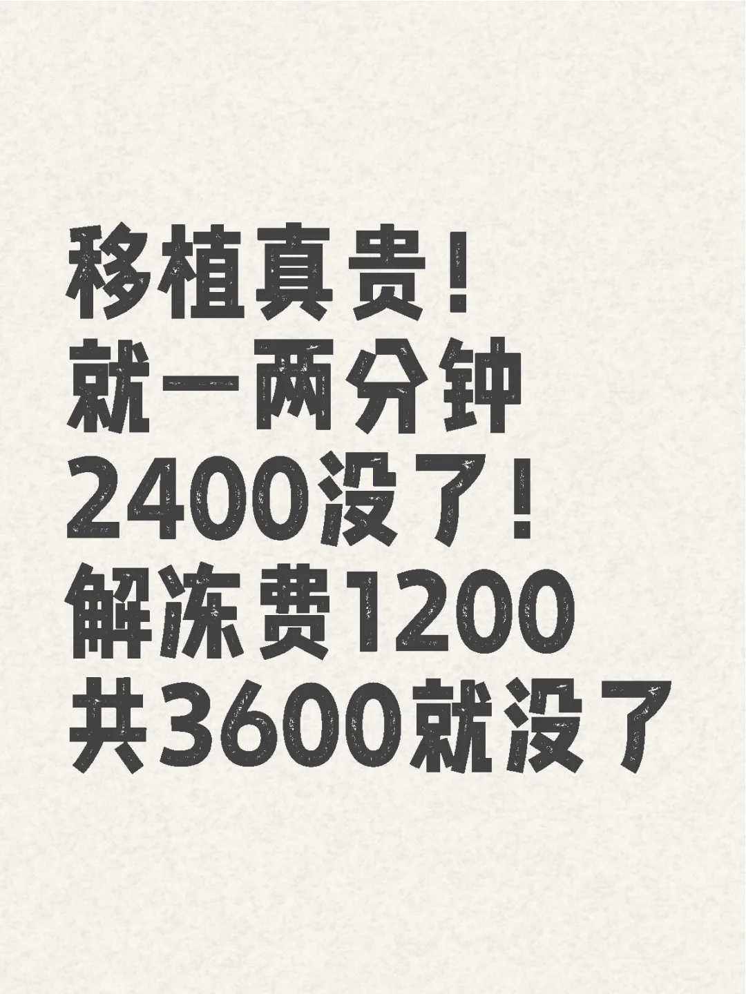 广州试管中心怎么样？好孕星口碑不错